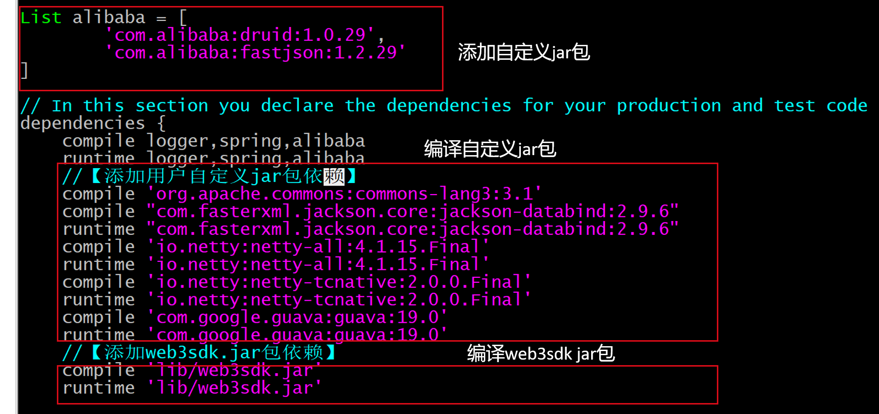 ../../_images/build-gradle.png